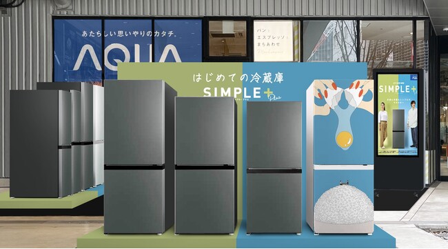 MIYASHITA PARK内「パンとエスプレッソとまちあわせ」で新生活向けに「SIMPLE＋」体験イベントを開催