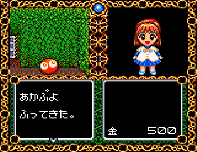 ＜News＞レトロゲーム配信サービス『プロジェクトEGG』2024年2月20日に『魔導物語A ドキドキばけ～しょん（ゲームギア版）』をリリース