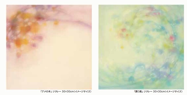【伊勢丹新宿店】まるで光が差し込んでいるような、柔らかくあたたかな描写が魅力。『横田藍子作品展』　2/28（水）～～3月5日（火）原画・版画作品を展示販売。