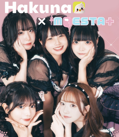 Hakunaにてコンカフェ情報誌『MOESTA＋』の掲載権をかけたイベントを開催！