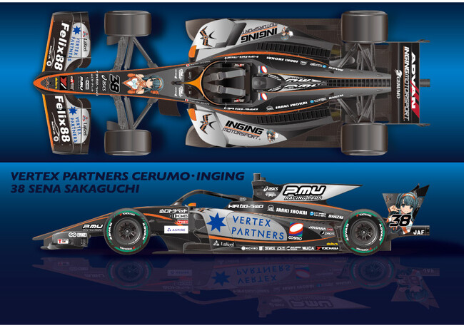 2024年全日本スーパーフォーミュラ選手権に参戦する「VERTEX PARTNERS CERUMO・INGING」、今シーズン参戦体制を発表！