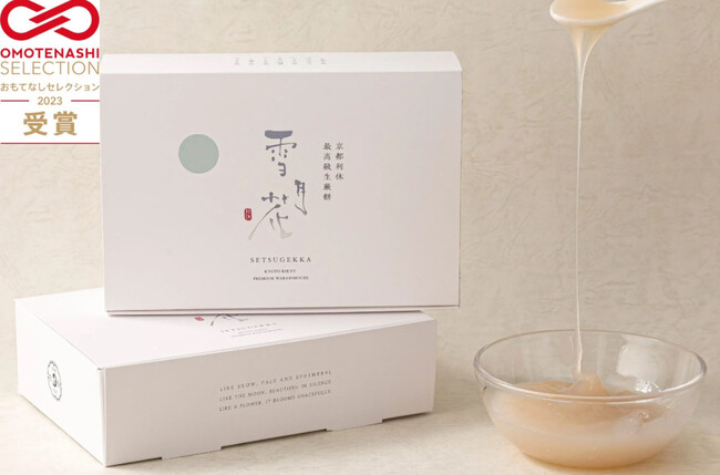 「京都利休の生わらび餅」が贈る至高の味。高級生わらび餅が「ルビットタウン刈谷」に出店!