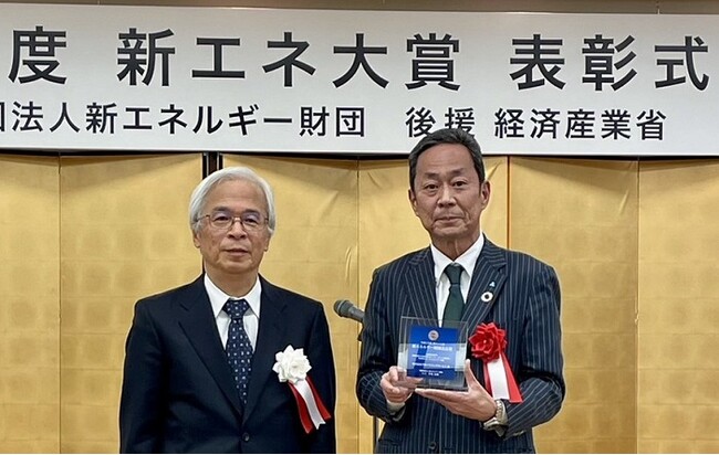 焼酎廃液を再利用する「焼酎バイオエナジー事業」「令和5年度新エネ大賞」の 新エネルギー財団会長賞を受賞