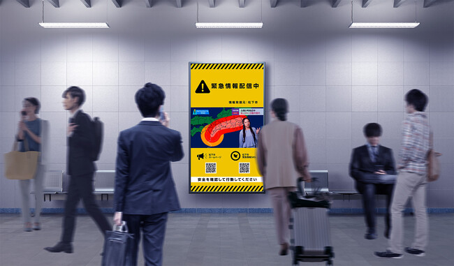 デジタルサイネージソリューション「AcroSign(R)」に対応した チューナー搭載コントローラーを新発売