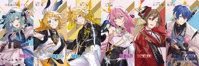 初音ミク 童話・昔話シリーズ「折りたたみメガネケース」2024年2月20日（火）一般販売開始