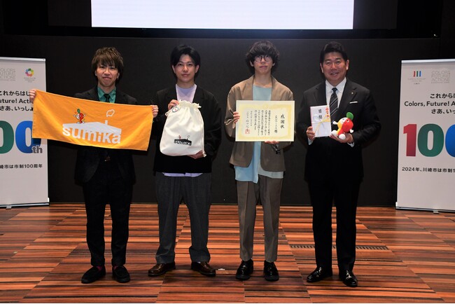 かわさきスペシャルサポーター sumika川崎市子ども・若者応援基金へ寄附