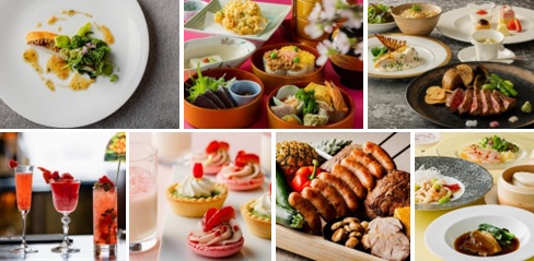 【リーガロイヤルホテル広島】■開業30周年記念■華やかなメニューで心躍る美食時間を。『春のお祝いフェア』