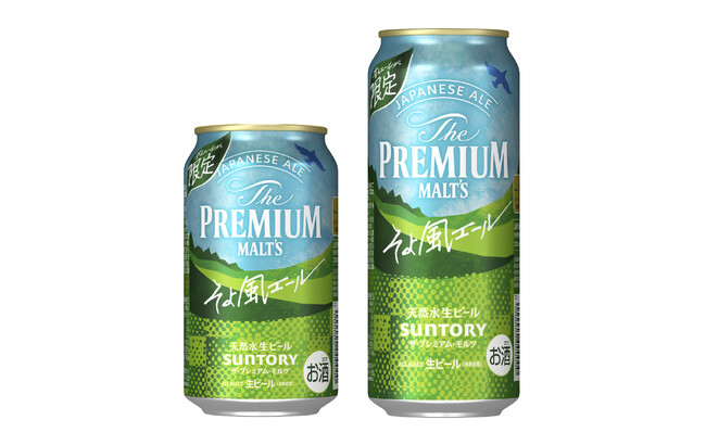 「ザ・プレミアム・モルツ 〈ジャパニーズエール〉そよ風エール」数量限定新発売