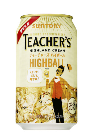 「ティーチャーズ ハイボール缶」期間限定新発売