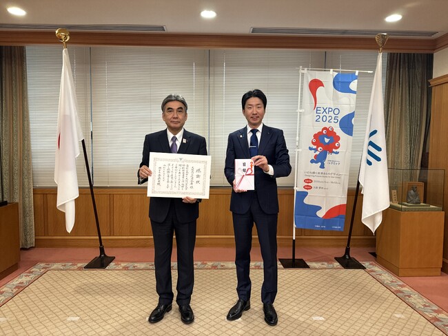 企業版ふるさと納税による寄付について