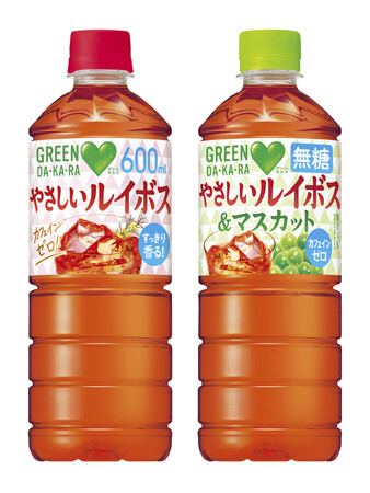 大好評の「やさしいルイボス」にマスカットフレーバー登場！「ＧＲＥＥＮ ＤＡ・ＫＡ・ＲＡ やさしいルイボス＆マスカット」期間限定新発売！