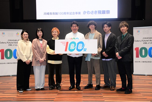 「かわさき飛躍祭」の記者発表会を行いました！