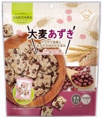 健康とおいしさを両立！あずきと大麦をぎゅっと固めた女性にうれしいロカボな“ひとくち素材菓子”「ASHITAMO 大袋 大麦あずき」を3月4日(月)新発売！