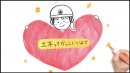 有限会社礒部組YouTube「土木ってかっこいいよ」より 有限会社礒部組YouTube「土木ってかっこいいよ」より