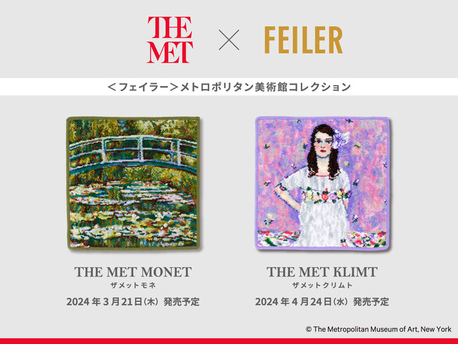＜フェイラー＞メトロポリタン美術館コレクションのハンカチを全国のフェイラーショップ・公式オンラインショップにて発売
