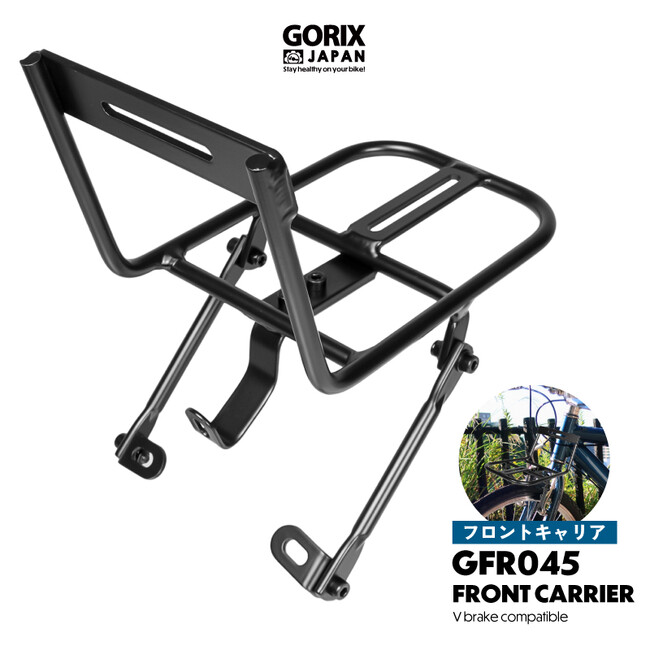 【新商品】自転車パーツブランド「GORIX」から、フロントキャリア(GFR045) が新発売!!