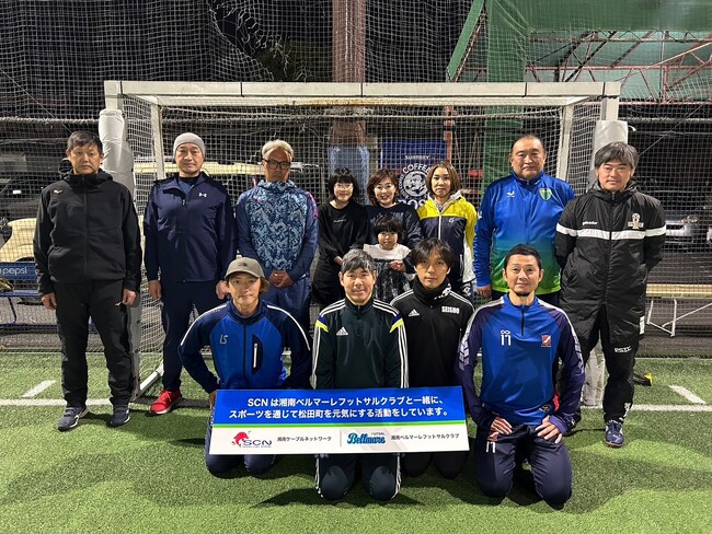 《イベント開催報告|松田町スポーツツーリズム》部活動地域移行モデル事業指導者講習会 第一回　開催報告