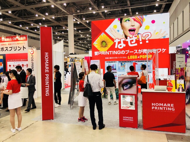 開業15周年を迎える誉PRINTING、展示会で新製品を発表