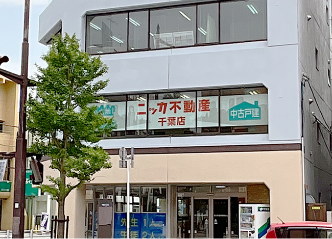 【リフォーム屋さんの買取再販事業】ニッカ不動産千葉店のご紹介【空き家問題対策】