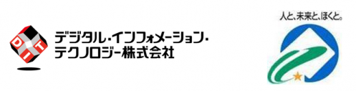 独立系IT企業 デジタル・インフォメーション・テクノロジー、北海道北斗市のDX推進に向け、包括連携協定式を2月29日(木)に開催