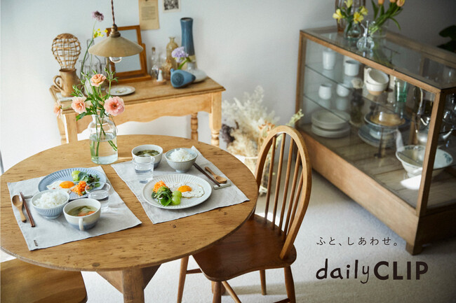 【アトレ大井町】 「daily CLIP(アトレ初出店)」「KEYUCA」「UNITED ARROWS green label relaxing」 が2月、4月にNEW OPEN！