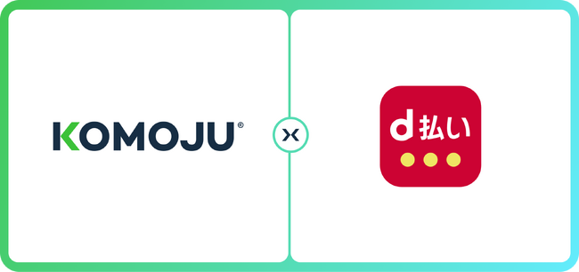 デジタル決済プラットフォーム「KOMOJU」、5,700万人以上が利用するスマホ決済サービス『d 払い』をShopifyで構築するECサイト向けに提供開始