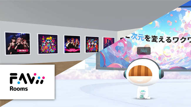 MetaLab、メタバースでの推し活サービス「FAVii Rooms」にて「魔王魂」森田交一氏のライブ映像同時視聴イベントを開催