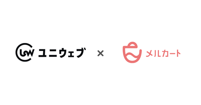 ユニウェブ、クラウドECサイト構築プラットフォーム「メルカート」とシステム提携開始