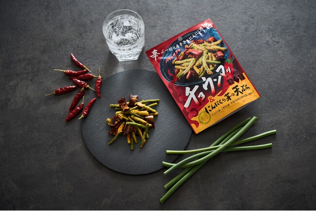 累計販売実績250万袋突破の唐辛子スナックとコラボ！！「チョ ウンマッ&にんにくの芽の天ぷら」が新発売