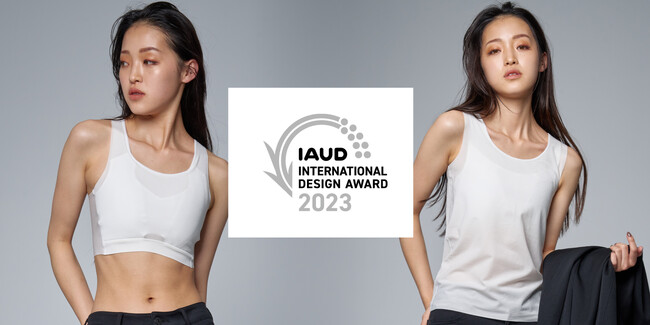 “つぶさない”バストフラットインナーNstyleが「IAUD国際デザイン賞2023」で銀賞を受賞
