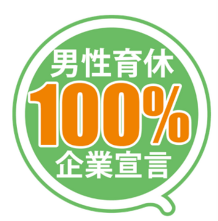 住友重機械工業、2023年度男性社員の育児休業取得率100％を達成