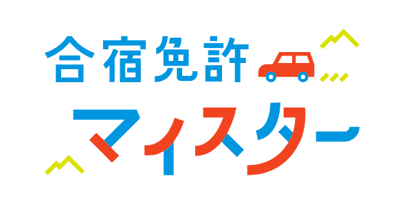 【教官へ調査】合宿免許と通学教習でおすすめなのはどんな人？それぞれの卒業が遅れてしまう主な要因も判明