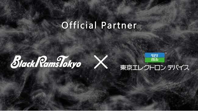リコーブラックラムズ東京、東京エレクトロン デバイス株式会社とオフィシャルパートナー契約を新規締結のお知らせ