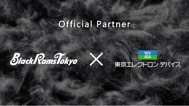 リコーブラックラムズ東京、東京エレクトロン デバイス株式会社とオフィシャルパートナー契約を新規締結のお知らせ
