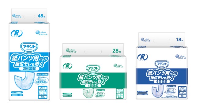 アテント初！“座位モレ”に着目した紙パンツ用パッドを開発　「アテント Rケア 紙パンツ用パッド座位モレも防ぐ」新発売