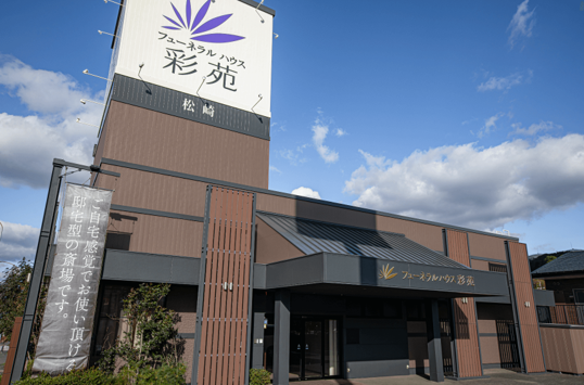 福岡発、全世代と地域がつながる新しいコミュニティ「彩りステーション」が3月1日（金）に発足