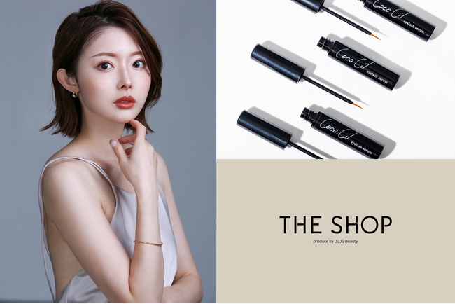 美容家・松田唯花とのコラボレーションセットを発売 「まつ毛美容液 Coco Cil eyelash serum（ココシルアイラッシュセラム）× Yuika Matsuda」