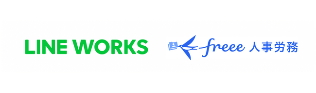 LINE WORKSとfreee人事労務の連携アプリ「チャットで勤怠（freee人事労務）」に申請承認機能が登場！2024年問題などを背景に、現場でも使いやすいデジタルツールで労務業務を効率化