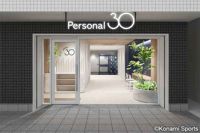 好きな身体になる30分 コナミスポーツの新ブランド「Personal 30」