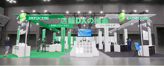 店舗のDXを推進するビジコムが「リテールテックJAPAN 2024」に出展します