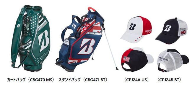 キャディバッグ・キャップ 『メジャーコレクション2024』シリーズ新発売！
