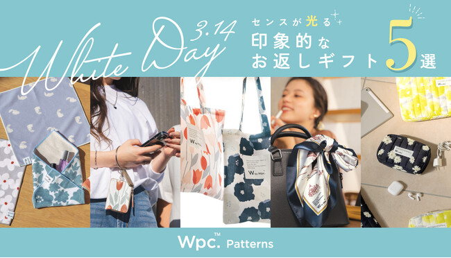 2024年のホワイトデーが記憶に残る1日に。Wpc. Patternsの新作からスマホストラップやスカーフなど、渡す自分も受け取る相手も笑顔になる“センスが光る”印象的なお返しギフト5選