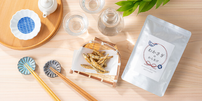 持ち運べる旬の美味しさ！お菓子になった『わかさぎのからあげ 塩味』が新発売