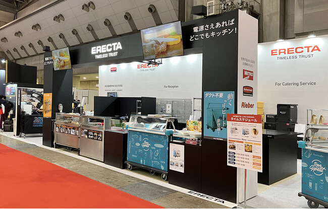 エレクター【展示会出展レポート】HCJ2024（国際ホテルレストランショー）