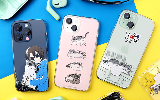 「夜は猫といっしょ」の可愛すぎるiPhoneケース、abbi FRIENDSより発売
