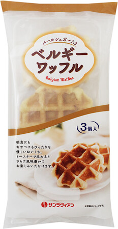 ベルギー産「パールシュガー」を食感のアクセントに使用！おやつにも朝食にもぴったりなやさしい甘さが美味しい「ベルギーワッフル」