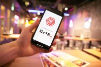 定額×低額で話題の食べ飲み放題居酒屋“おすすめ屋”が遂に渋谷にオープン