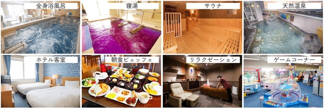 株式会社クア・アンド・ホテルを運営する株式会社ランド開発の株式譲受に関するお知らせ