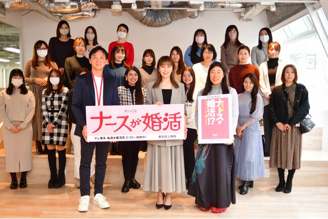 ドラマ「ナースが婚活」最新話上映会をMRT株式会社本社にて開催！