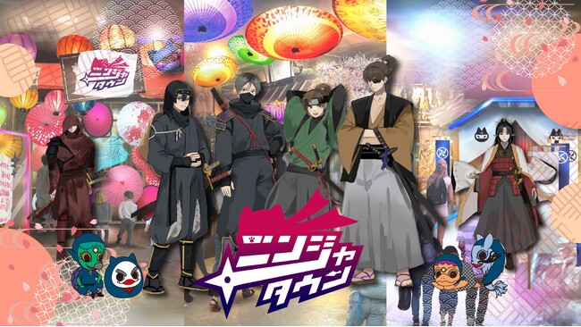 ナンジャタウン内にニンジャタウン出現！？忍者をテーマにした新エリア 「NINJATOWN(ニンジャタウン)」 3月16日(土)オープン！